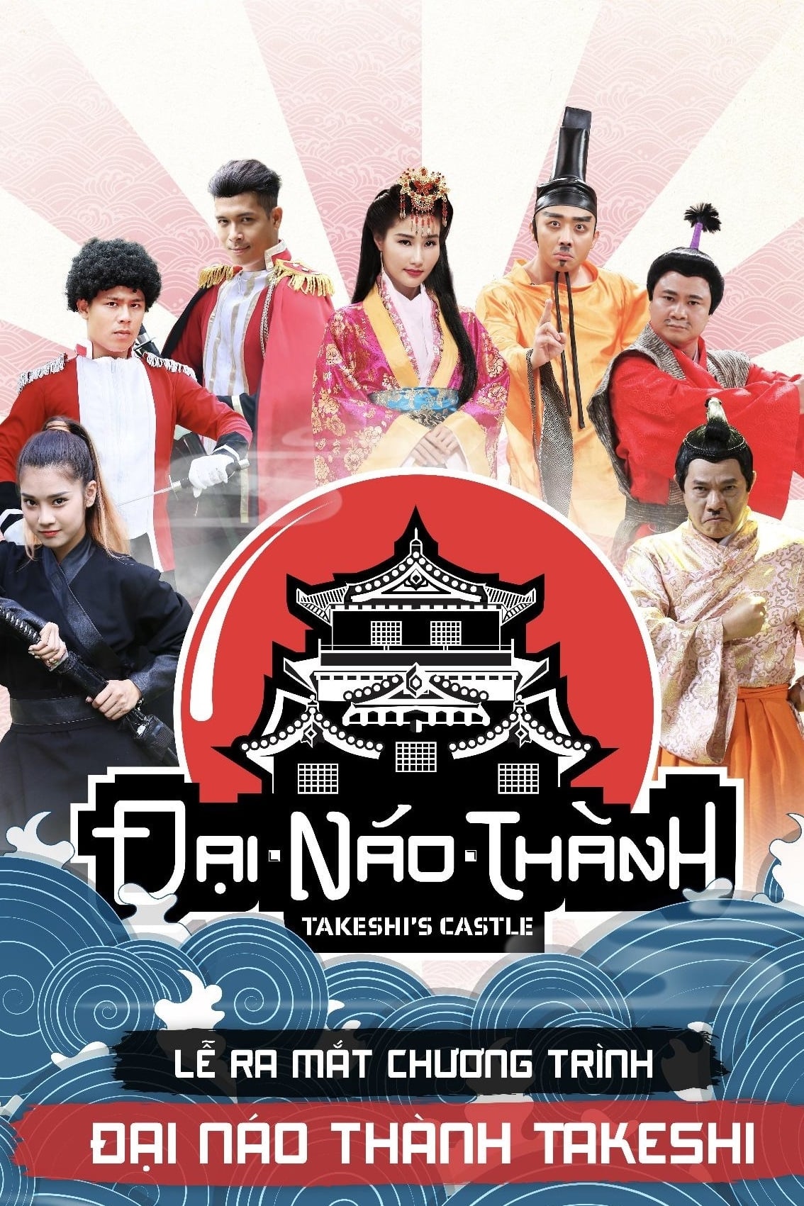 Đại Náo Thành Takeshi | Đại Náo Thành Takeshi