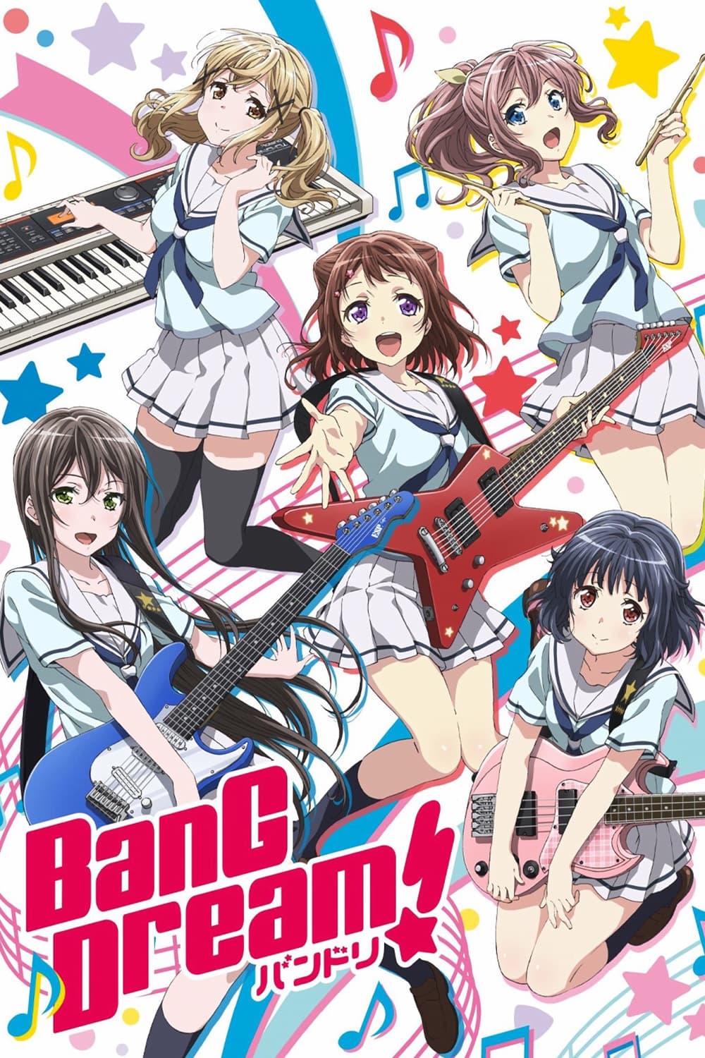 BanG Dream! | BanG Dream!