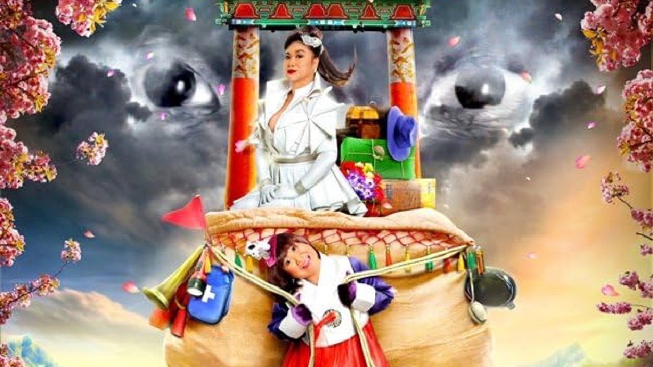 Kimmy Dora and the Temple of Kiyeme|Kimmy Dora and the Temple of Kiyeme