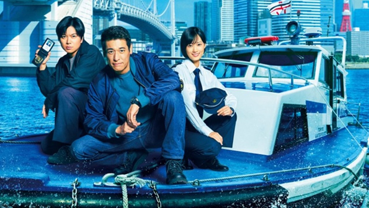 新東京水上警察|新東京水上警察