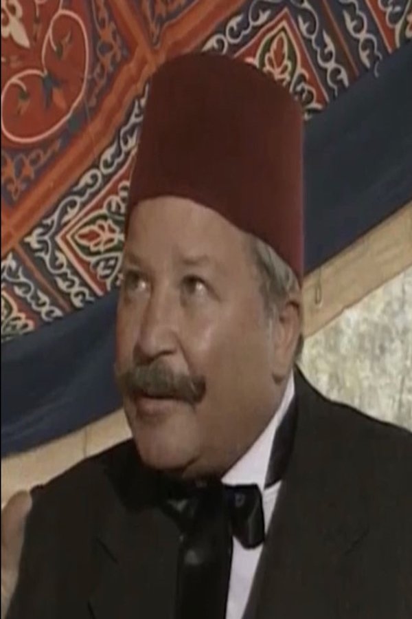 بازیگر فاروق قمر الدولة  