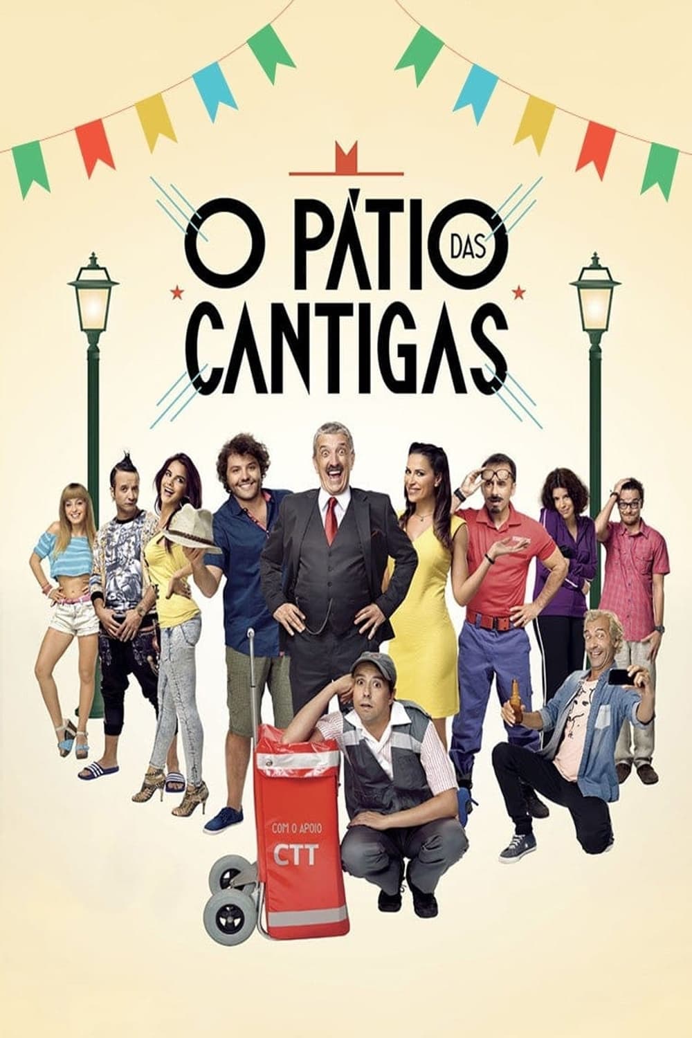 O Pátio das Cantigas | O Pátio das Cantigas