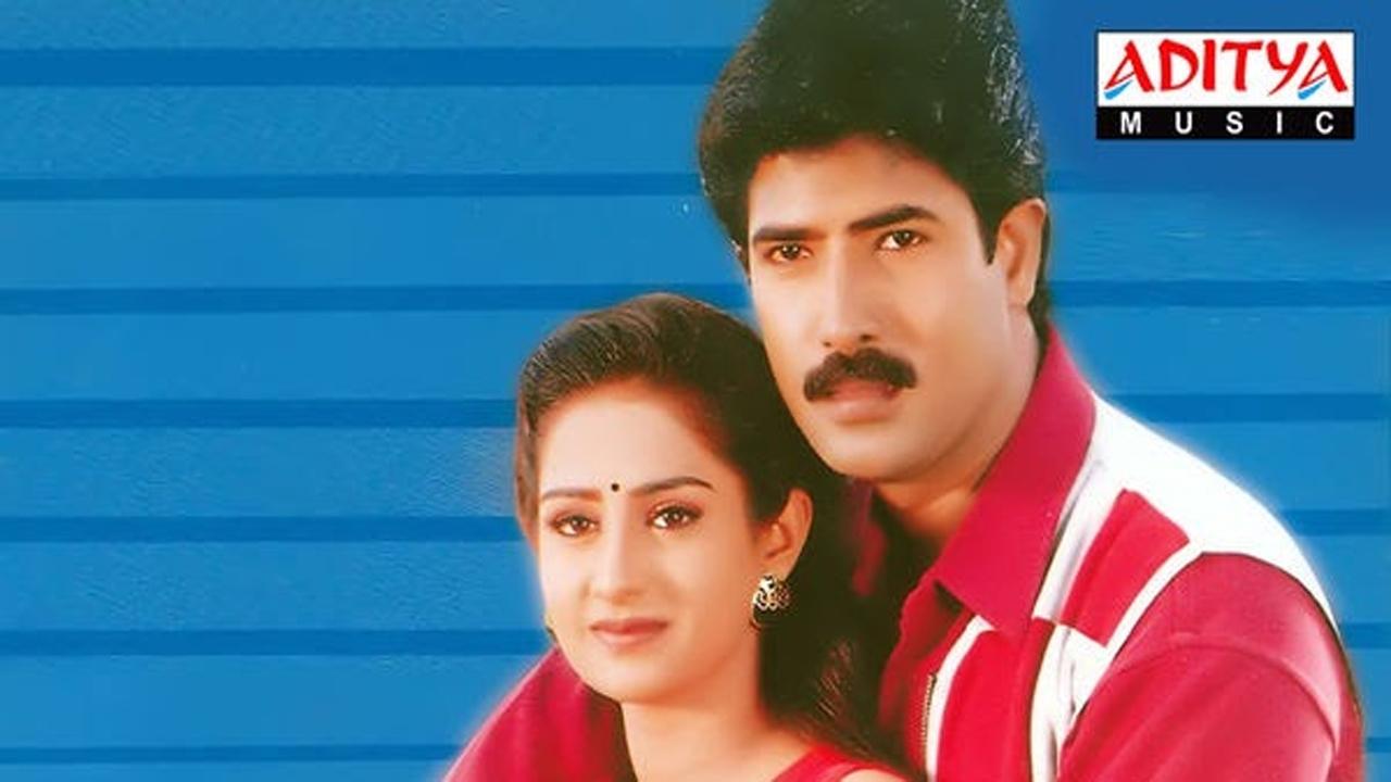స్వయంవరం|స్వయంవరం