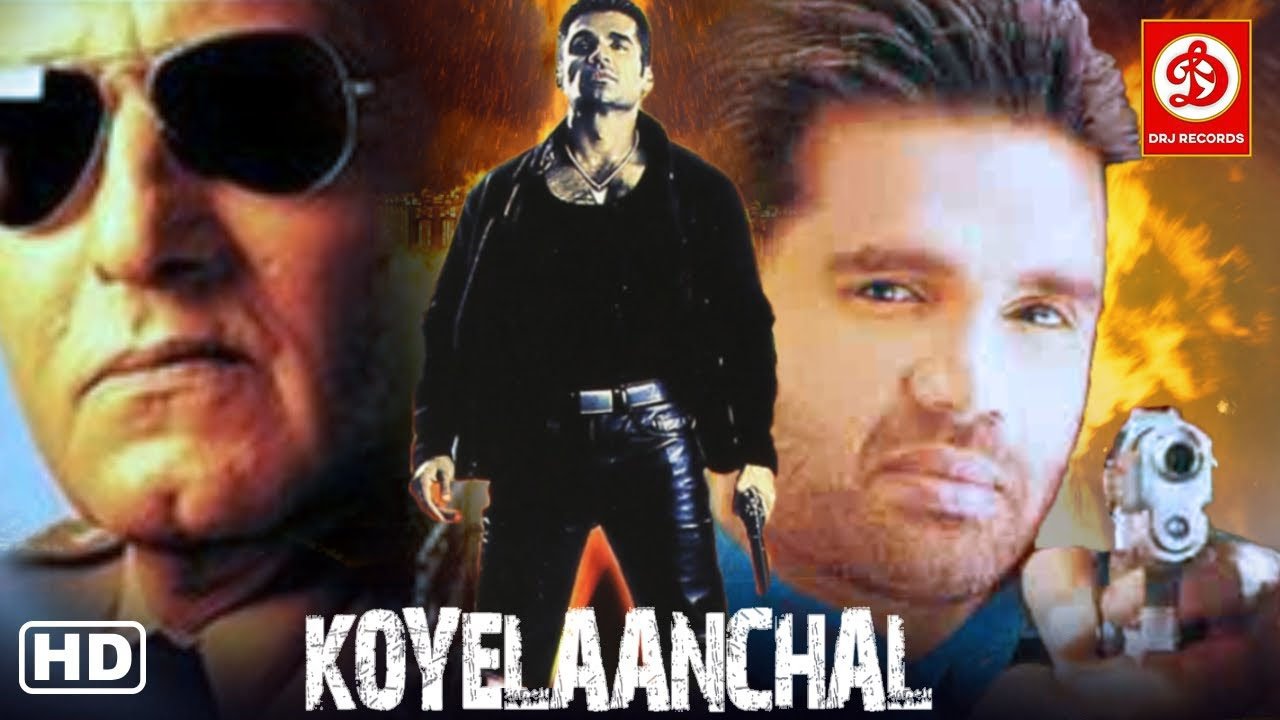 Koyelaanchal|Koyelaanchal