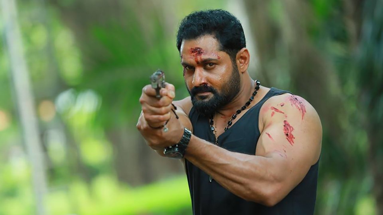കാന്താരം|കാന്താരം