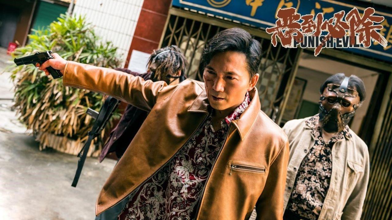恶到必除|恶到必除