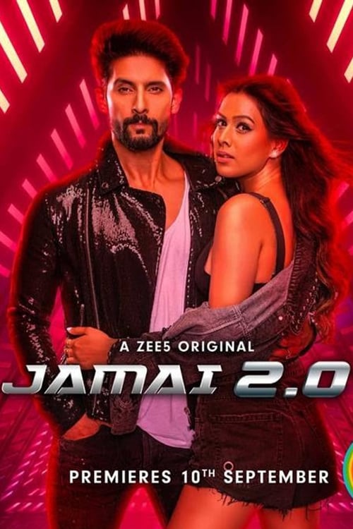 Jamai 2.0 | Jamai 2.0