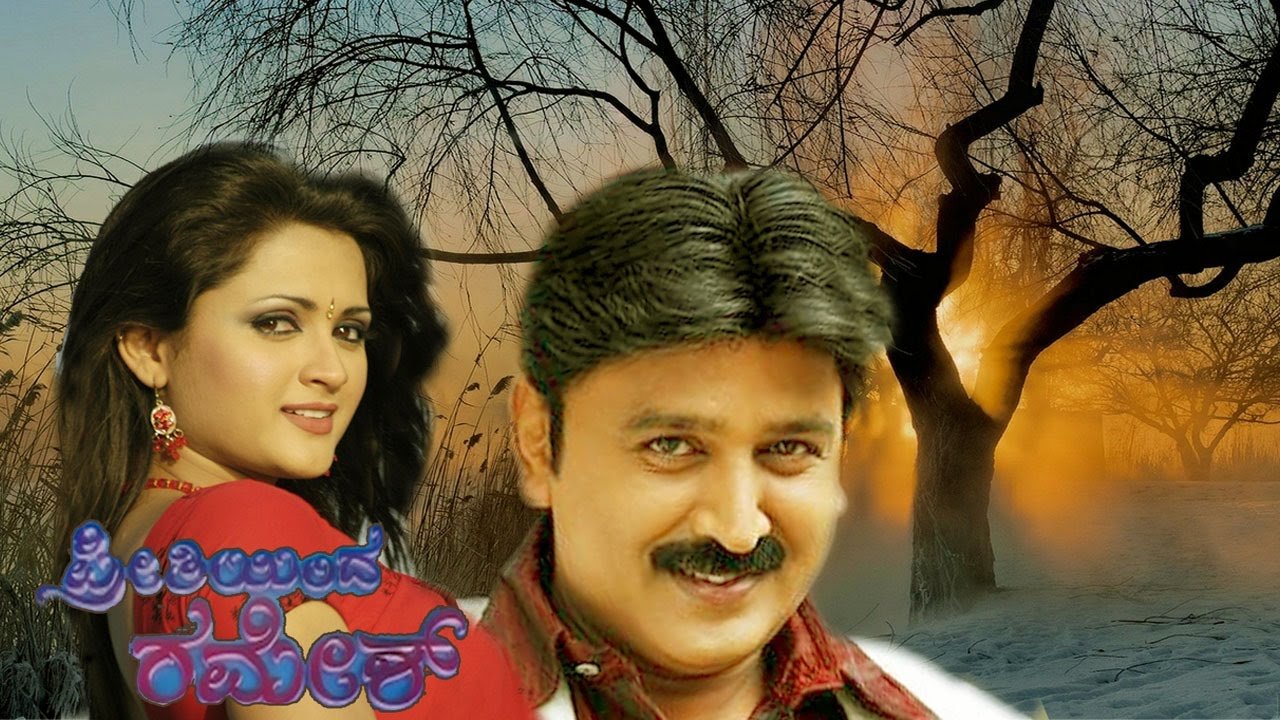Preethiyinda Ramesh|Preethiyinda Ramesh