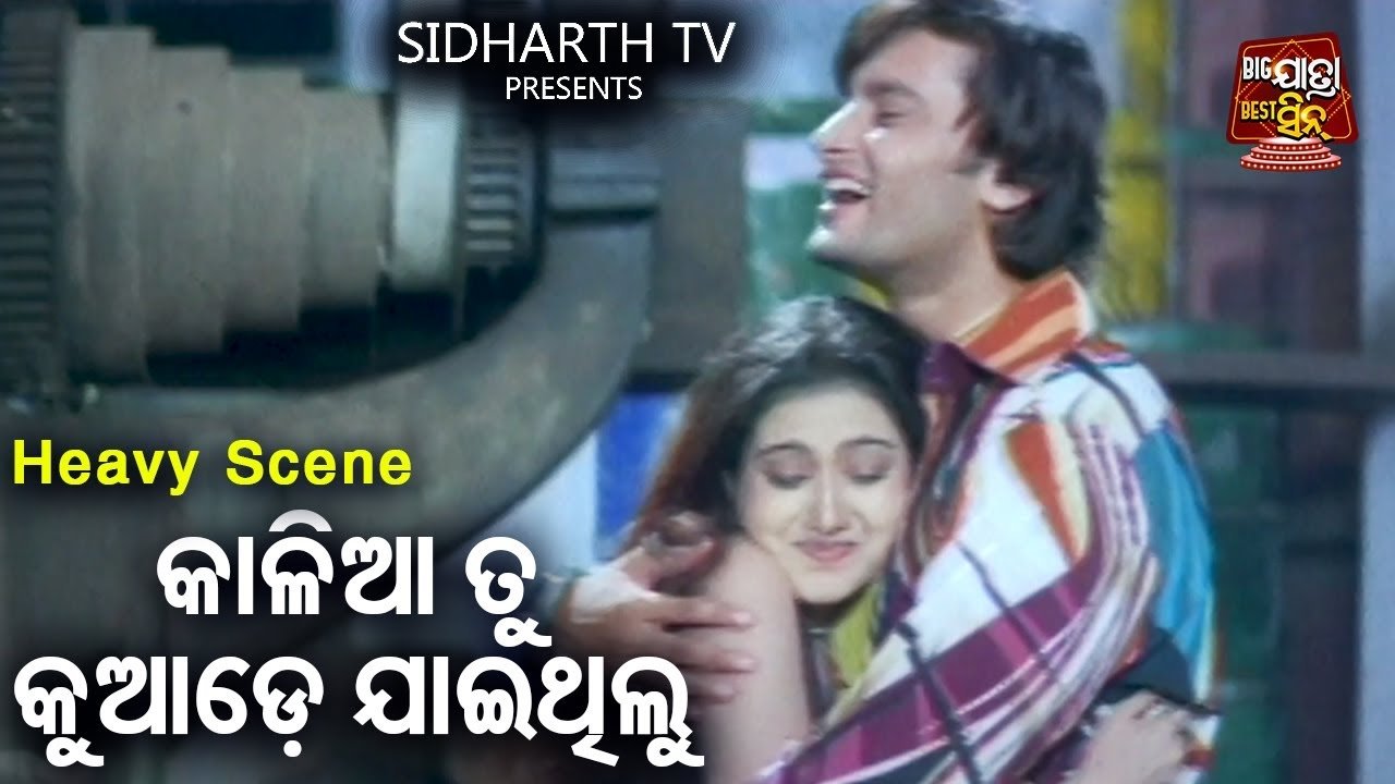 Thank You Bhagban|Thank You Bhagban