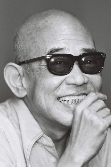بازیگر 殿山泰司  