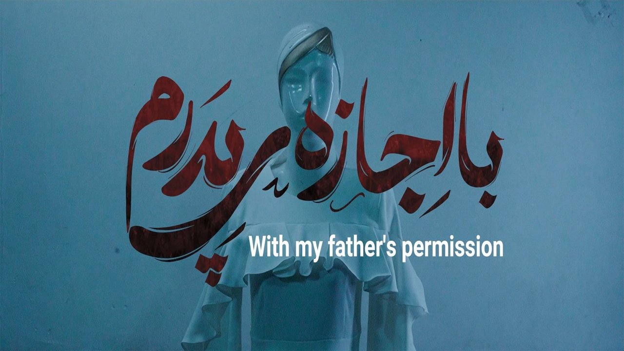 With my father's permission|With my father's permission