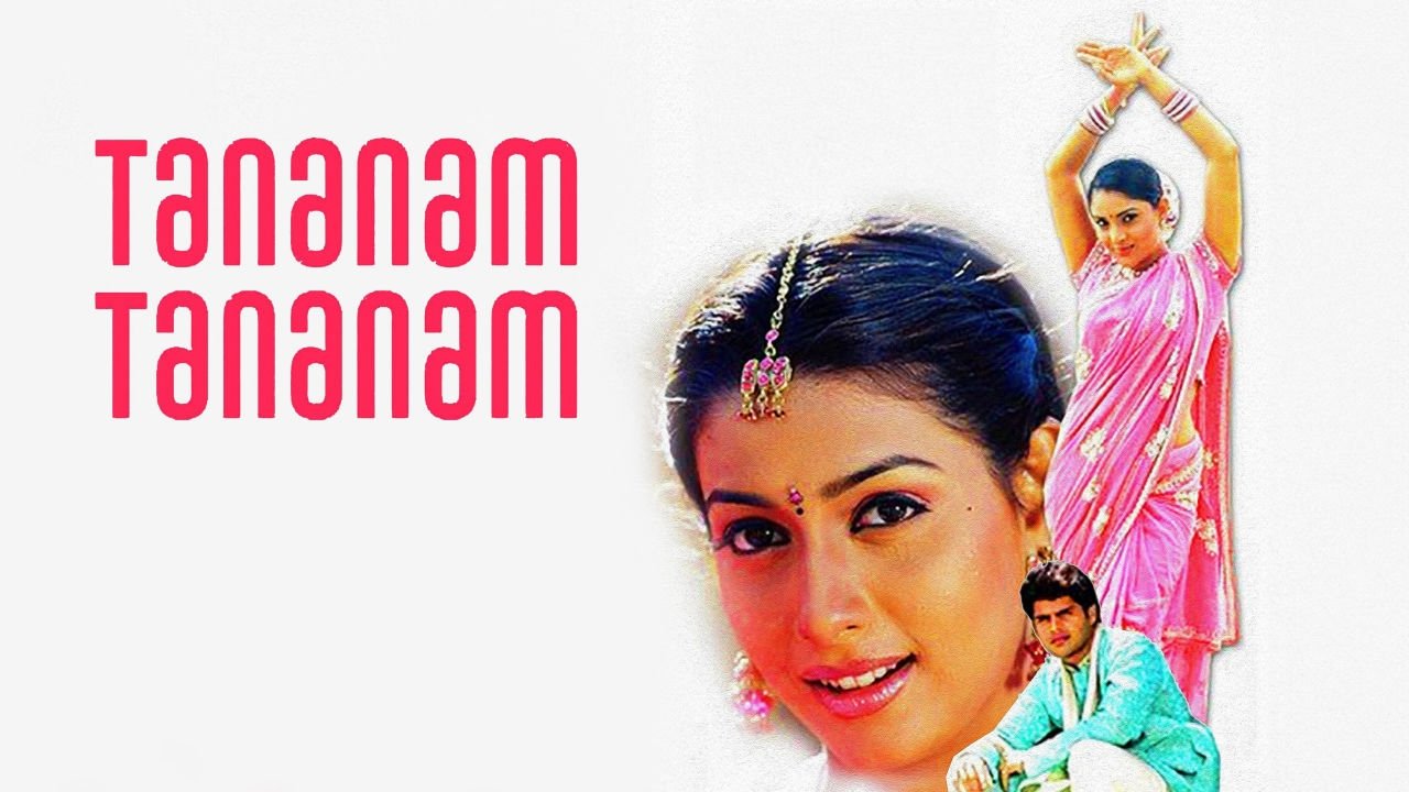 Tananam Tananam|Tananam Tananam