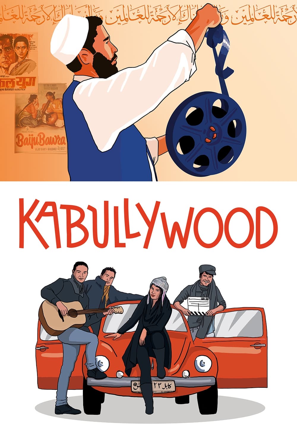 Kabullywood | Kabullywood