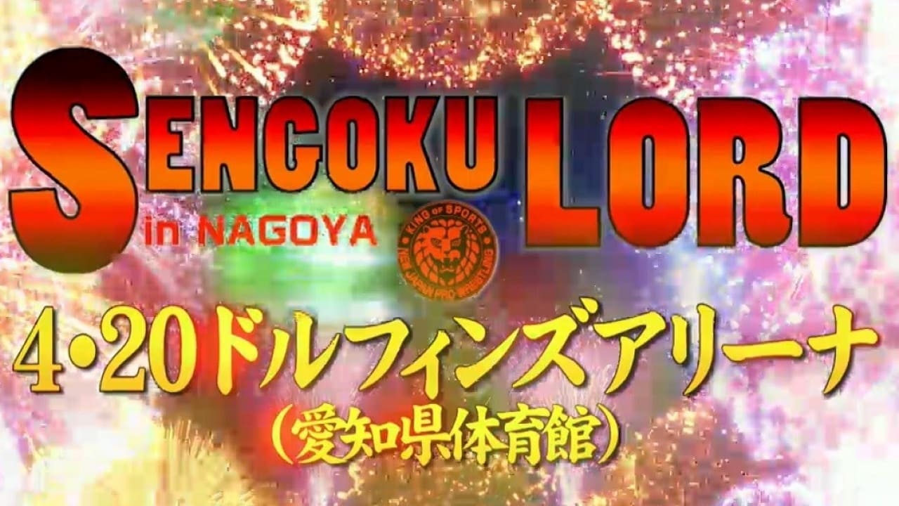 NJPW Sengoku Lord in Nagoya|NJPW Sengoku Lord in Nagoya