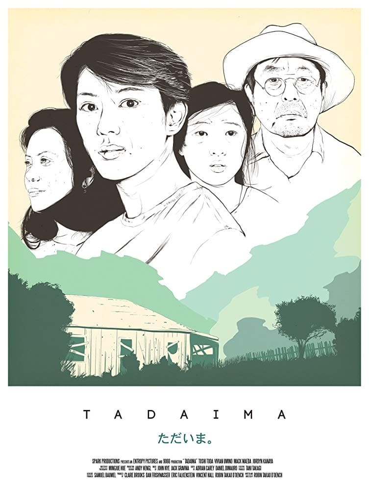 Tadaima | Tadaima