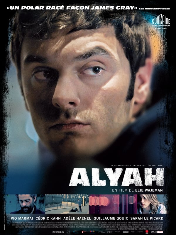 Alyah | Alyah