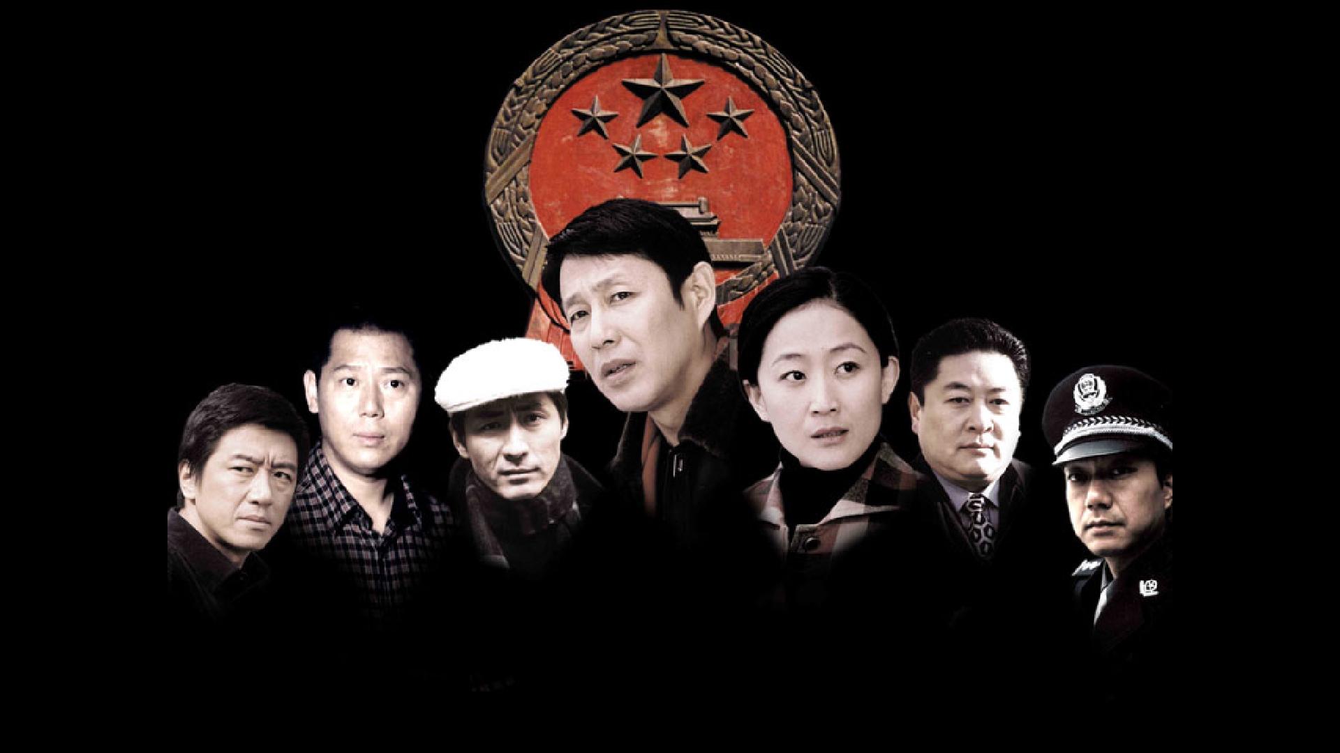 冬至|冬至