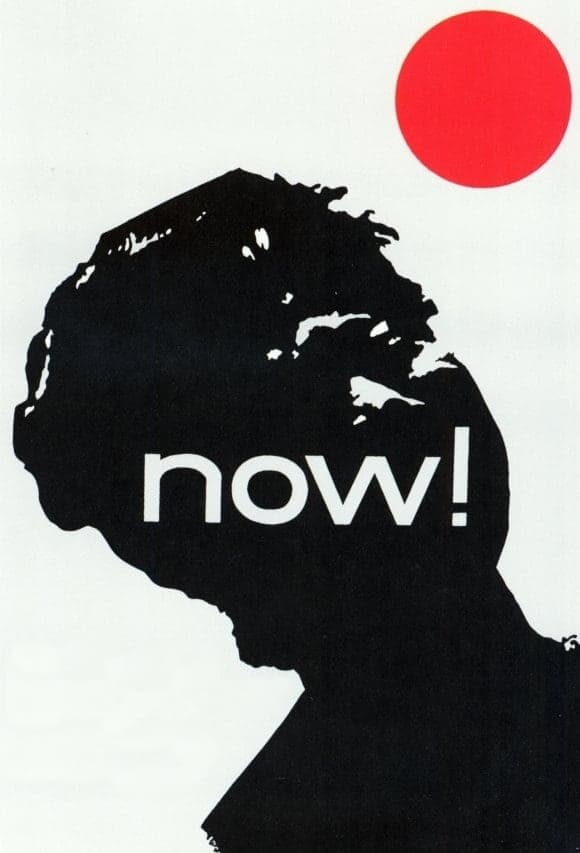 Now! | Now!