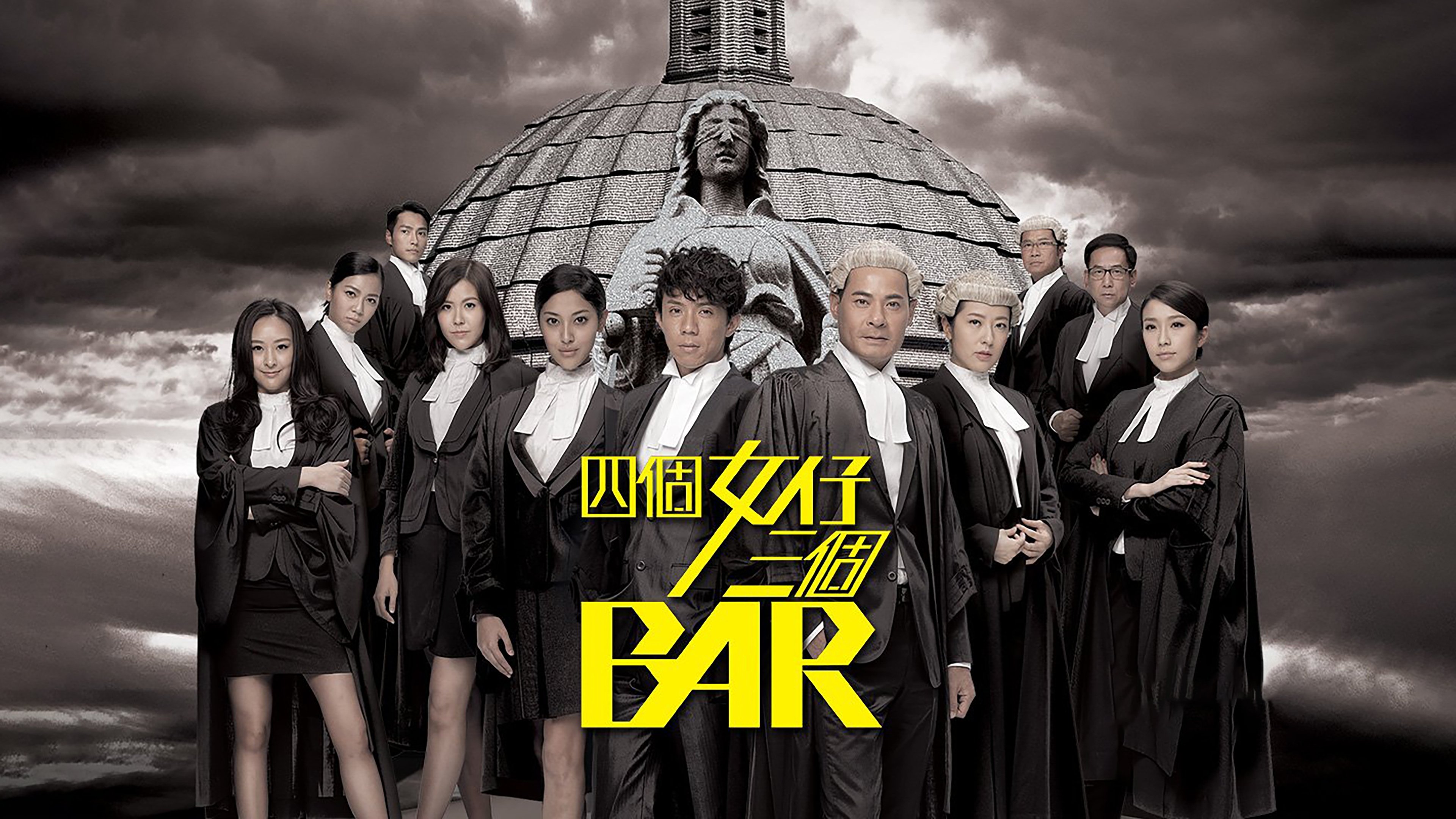 四個女仔三個BAR|四個女仔三個BAR