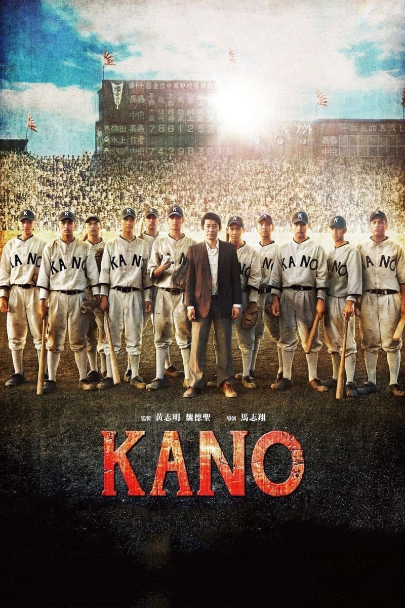 Kano | Kano