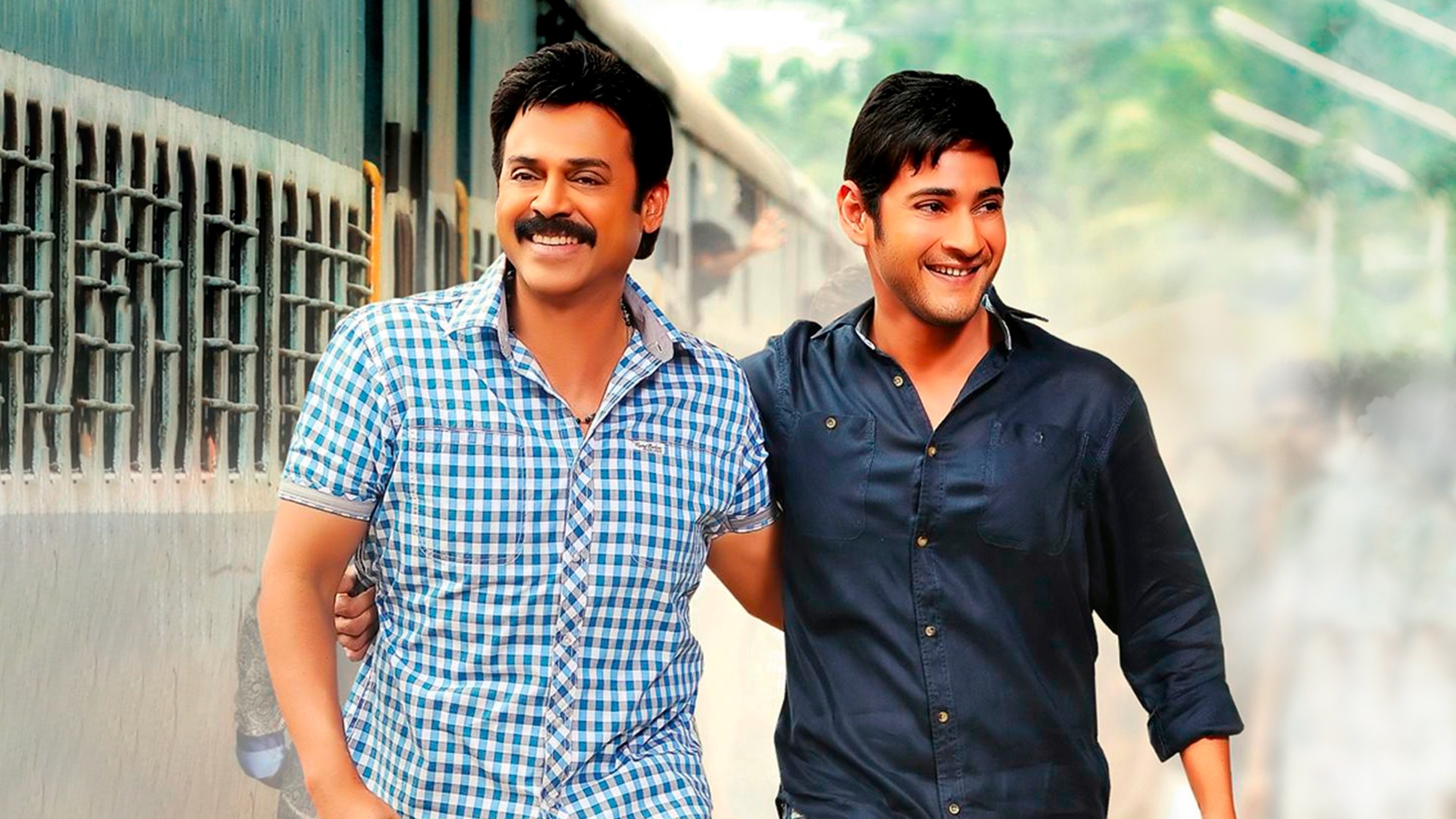 సీతమ్మ వాకిట్లో సిరిమల్లె చెట్టు|సీతమ్మ వాకిట్లో సిరిమల్లె చెట్టు