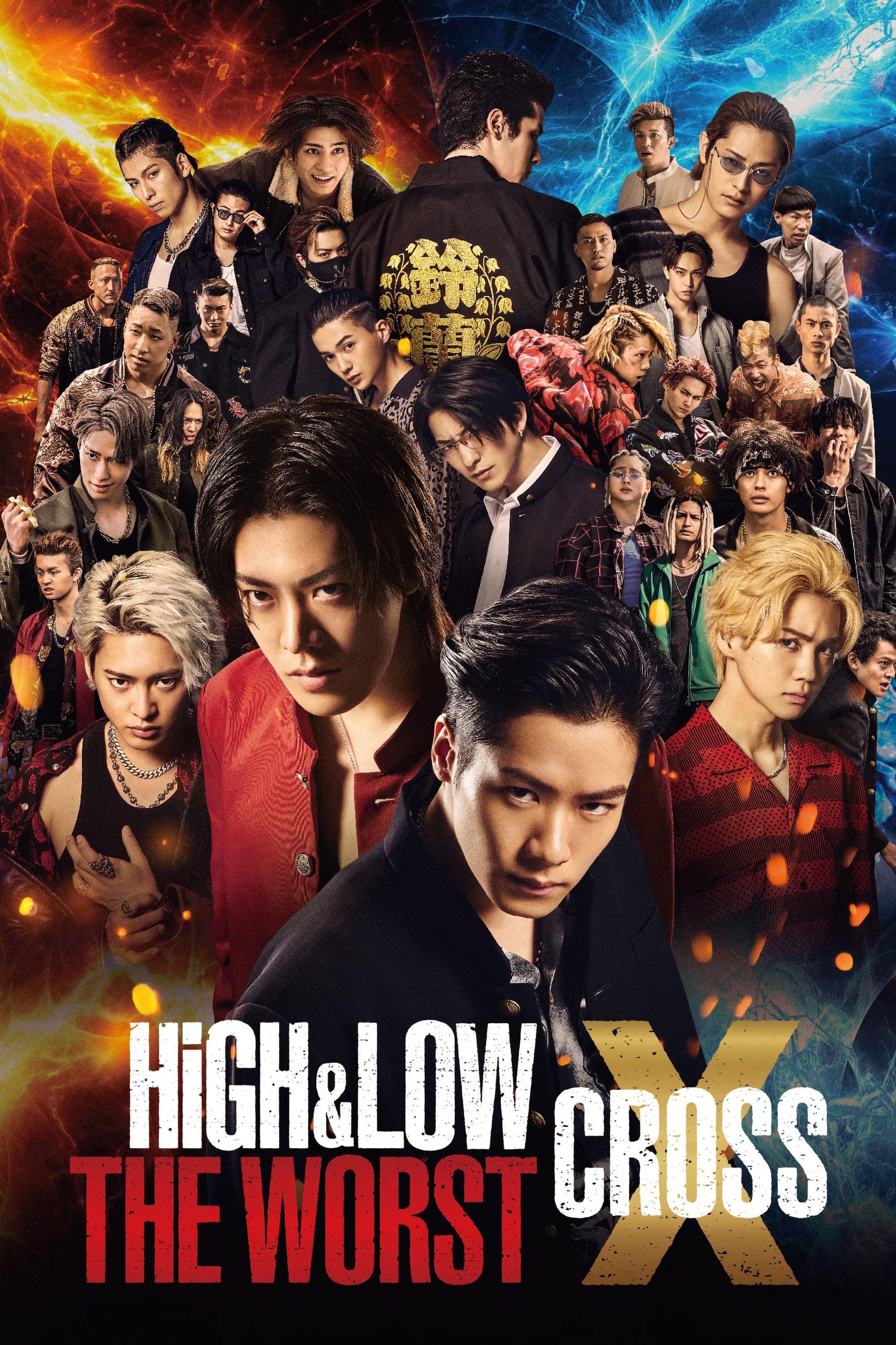 HiGH&LOW THE WORST X | HiGH&LOW THE WORST X