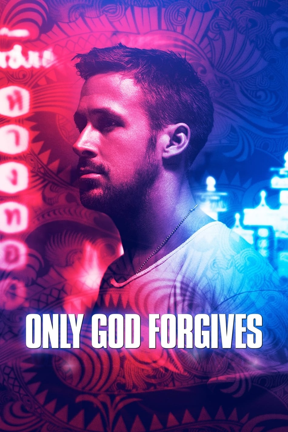 فقط خدا میبخشه | Only God Forgives