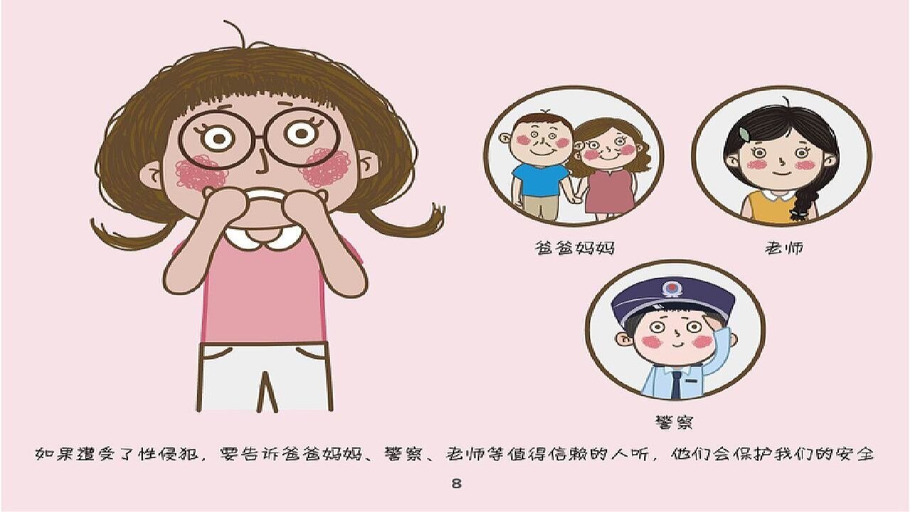 丁丁豆豆成长记|丁丁豆豆成长记