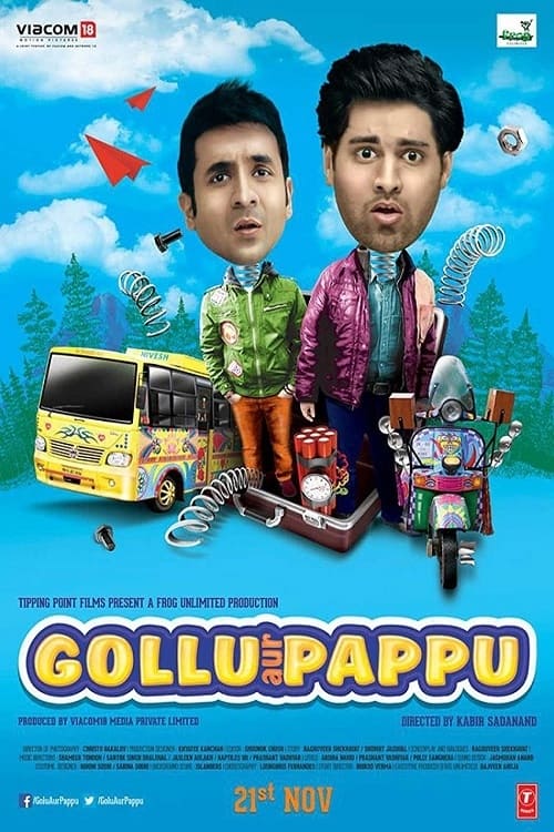 Gollu Aur Pappu | Gollu Aur Pappu