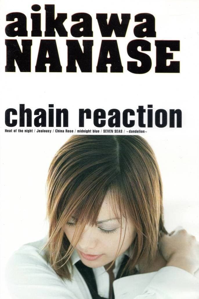 Chain Reaction | Chain Reaction