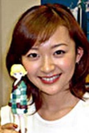 بازیگر 井元由香  