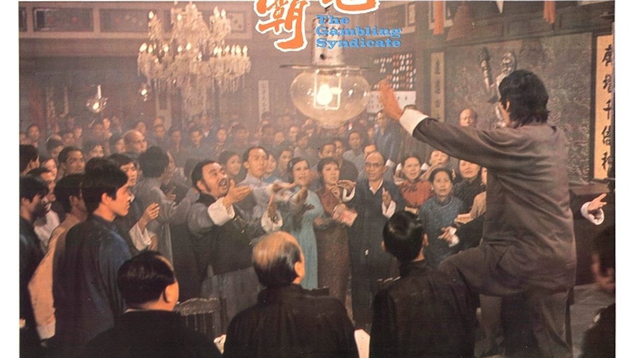 惡霸|惡霸