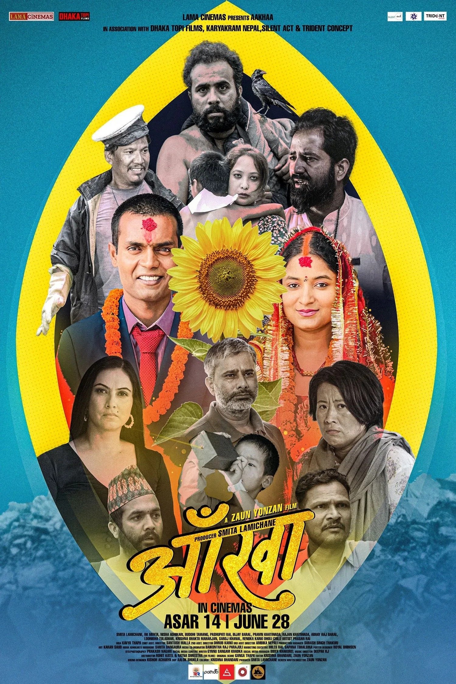 आहा