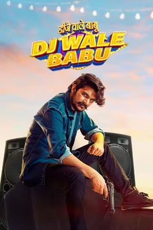 Dj Wale Babu | Dj Wale Babu