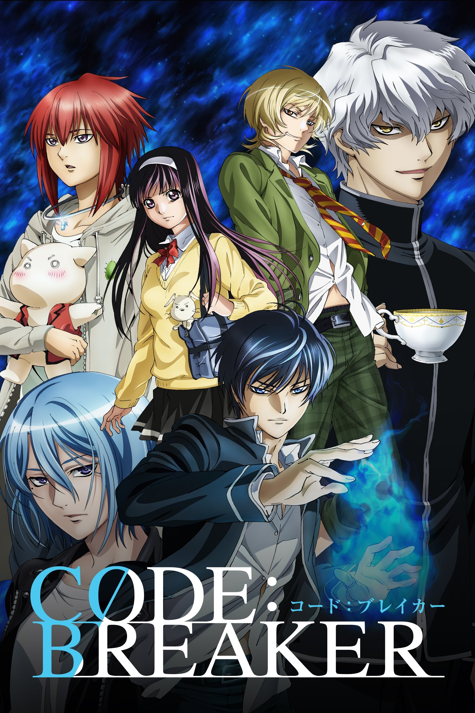 CØDE:BREAKER