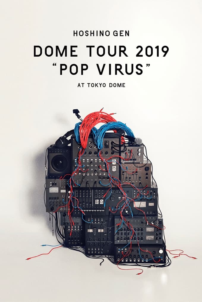 星野源 DOME TOUR "POP VIRUS" at TOKYO DOME | 星野源 DOME TOUR "POP VIRUS" at TOKYO DOME