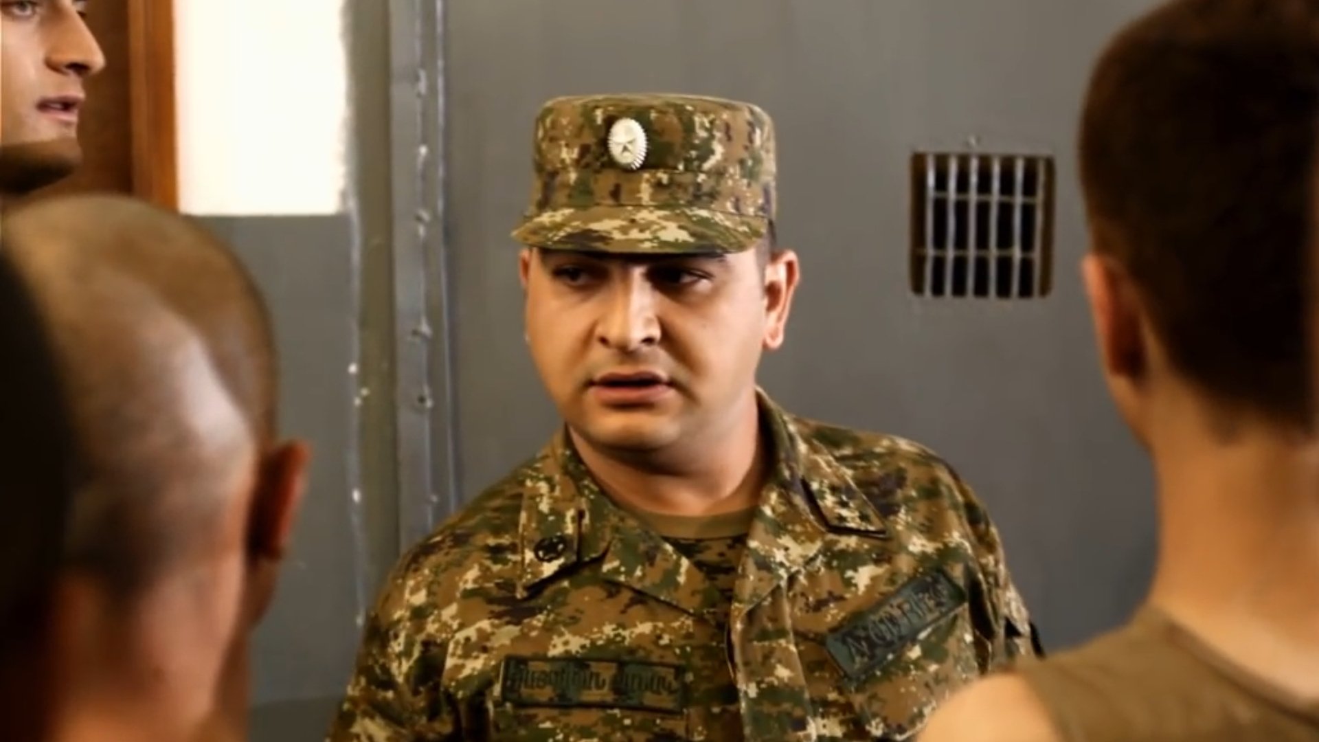 Ես Եմ|Ես Եմ