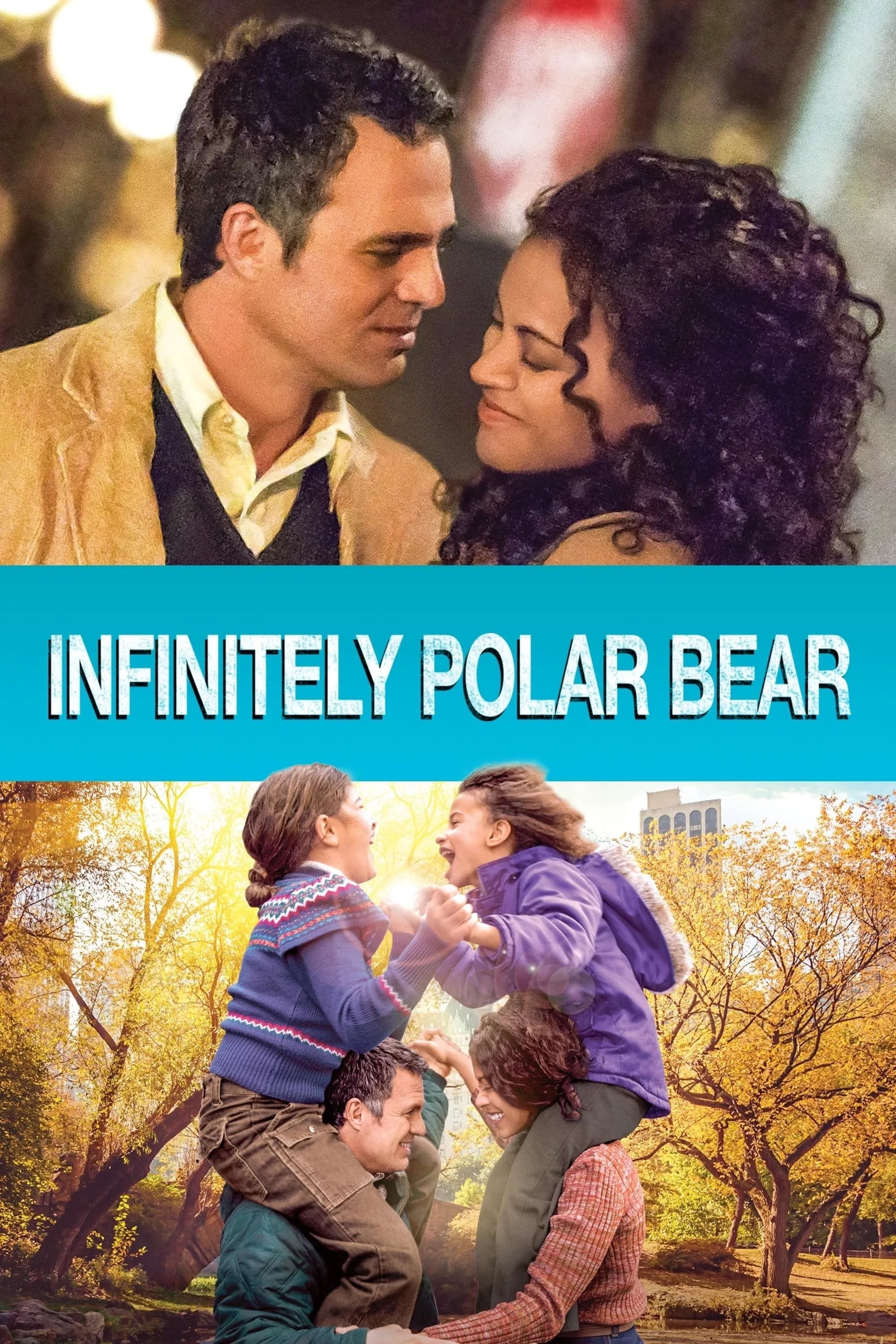 Infinitely Polar Bear | Infinitely Polar Bear