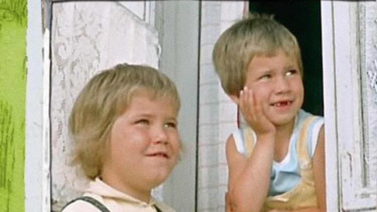 Vi på Saltkråkan|Vi på Saltkråkan