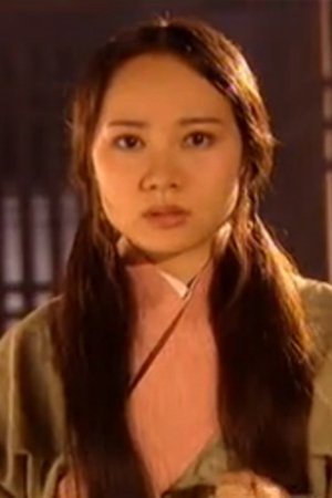 بازیگر 王春子  