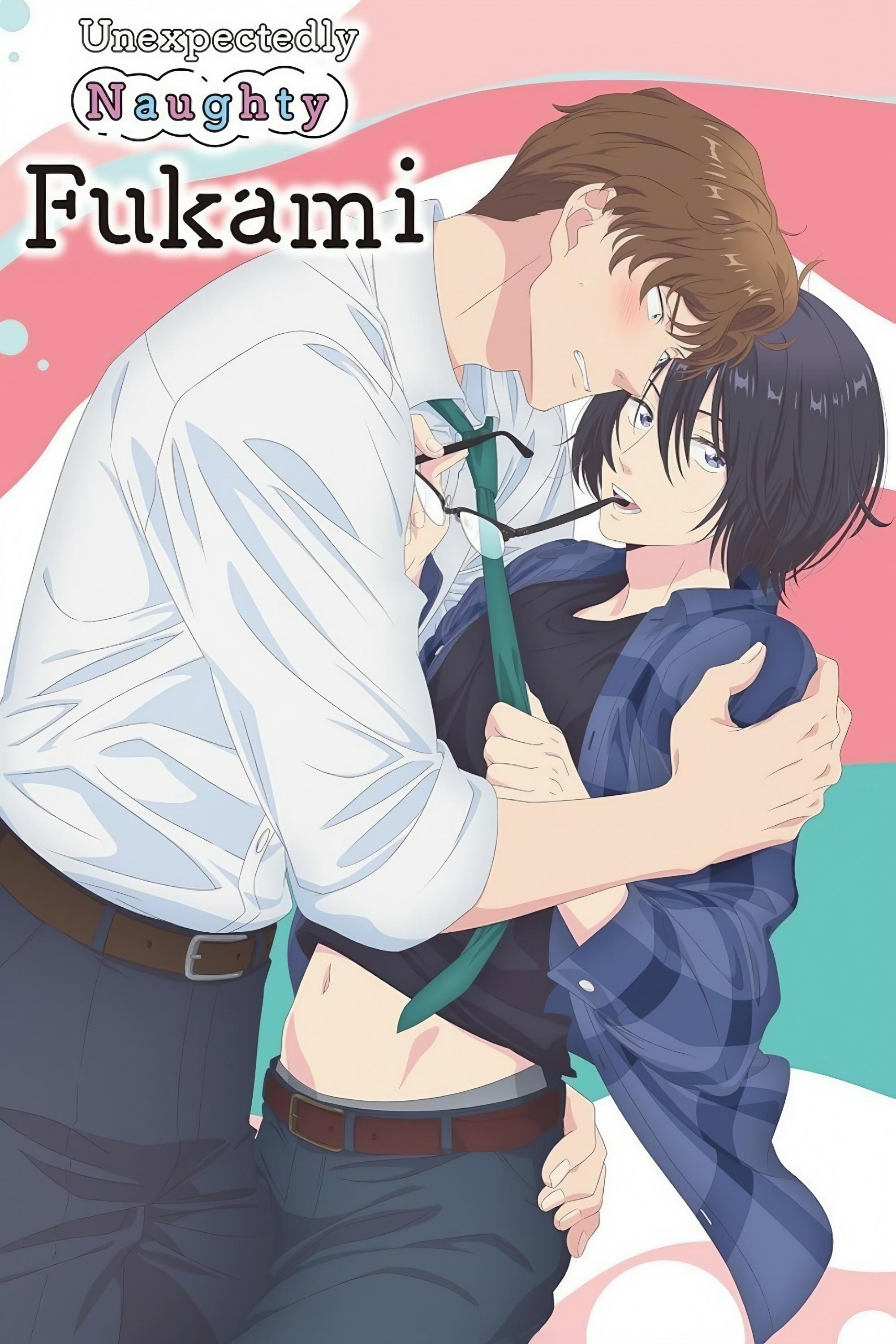 やたらやらしい深見くん