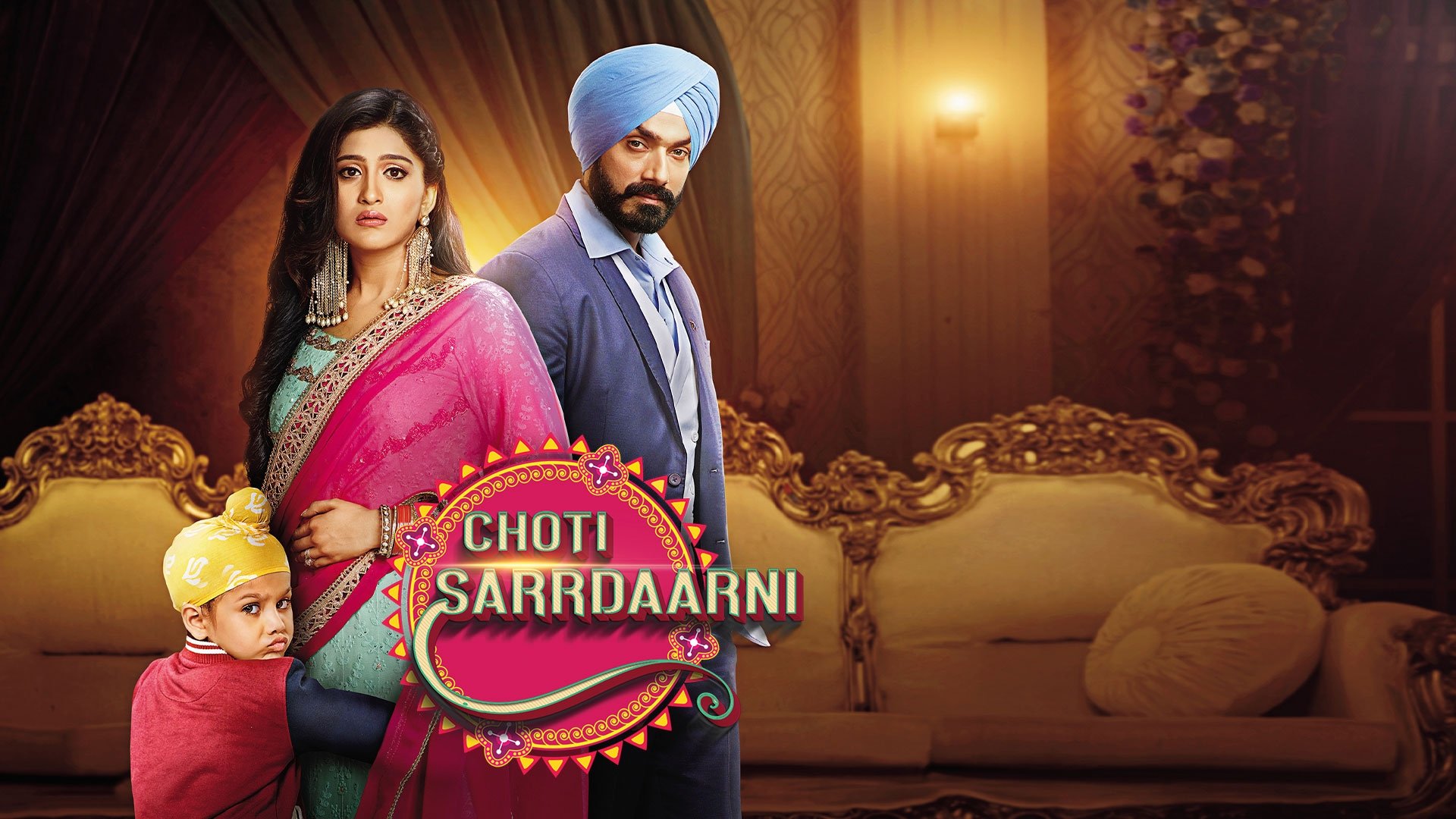 Choti Sarrdaarni|Choti Sarrdaarni
