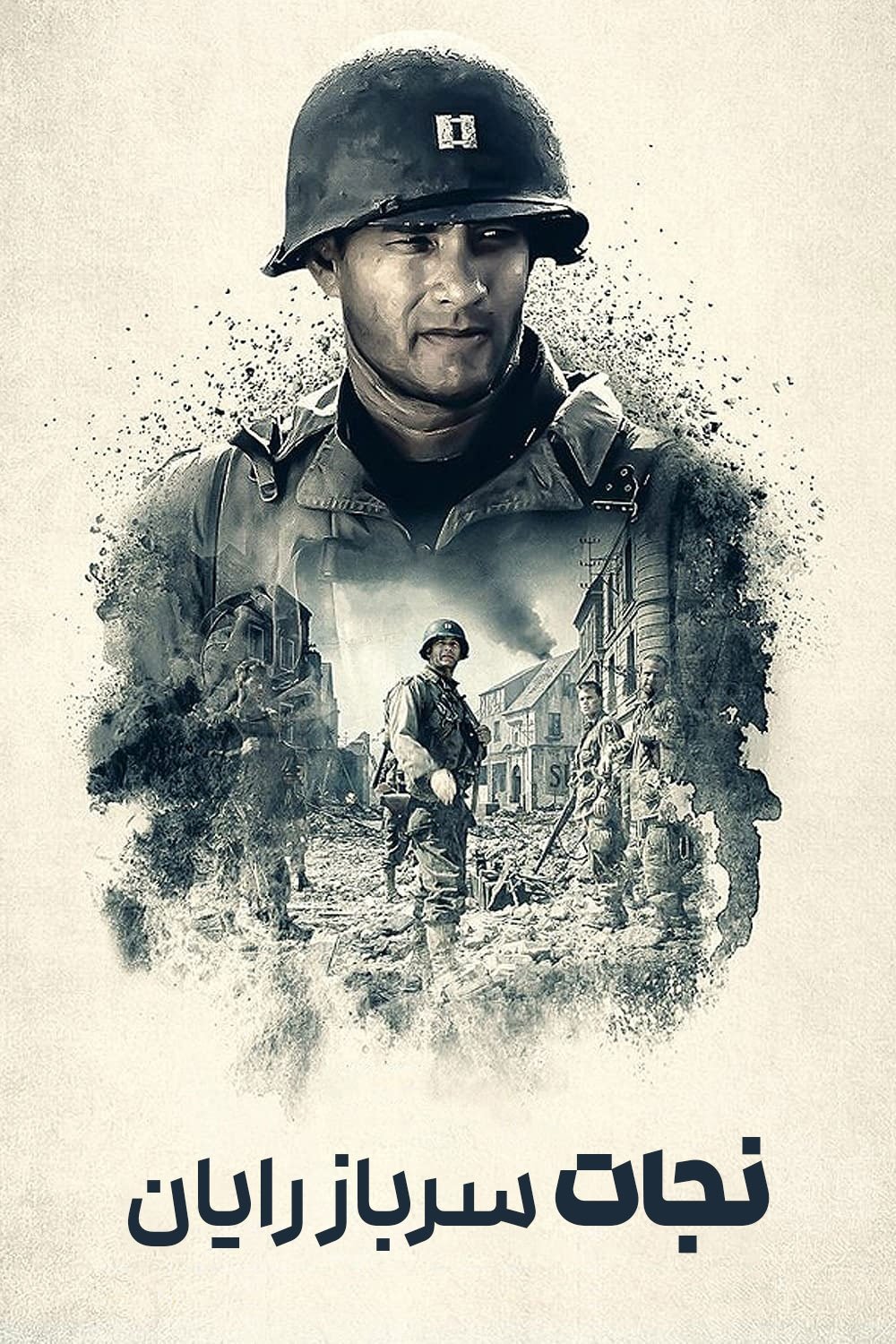Saving Private Ryan