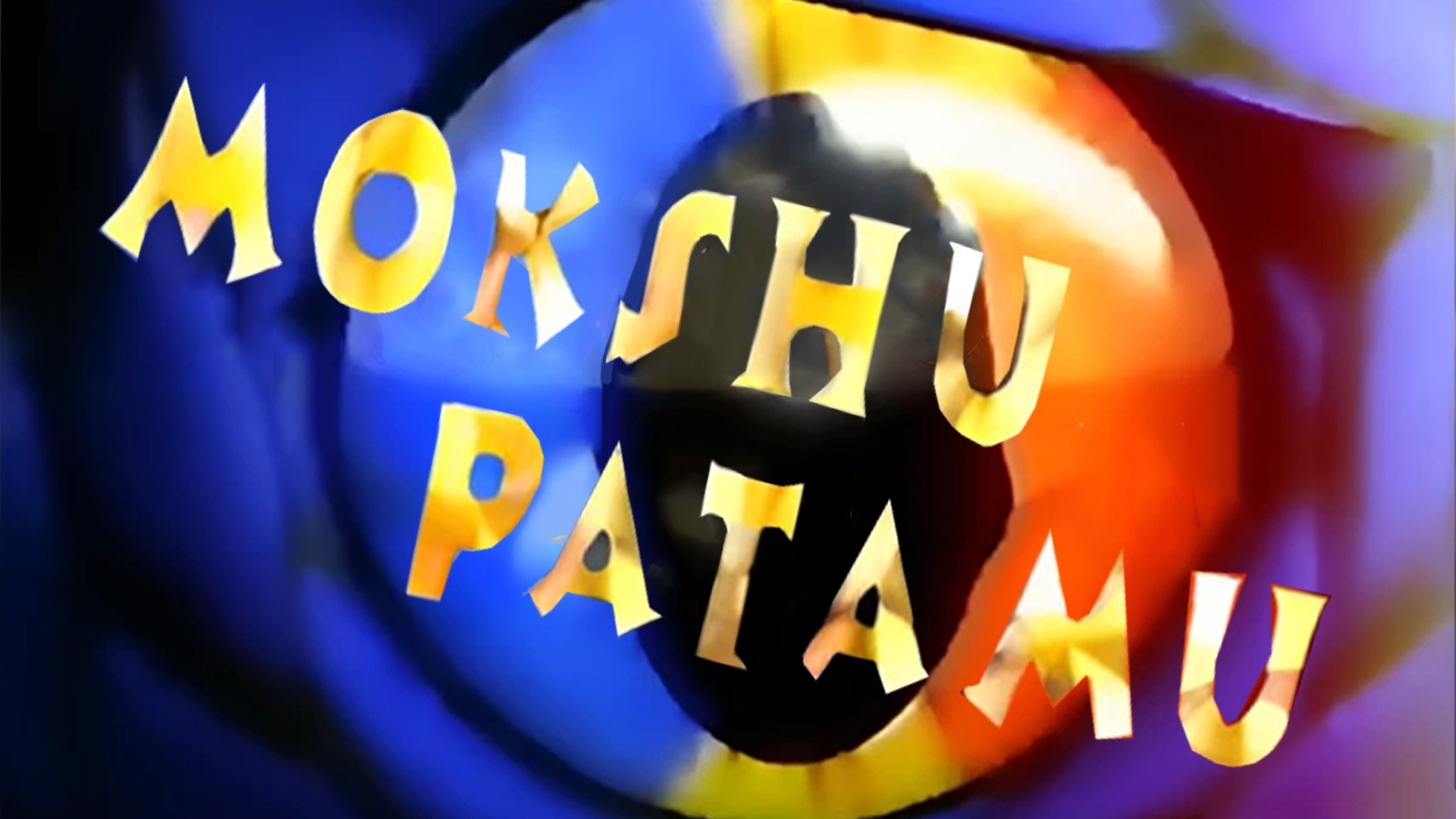Mokshû Patamû|Mokshû Patamû
