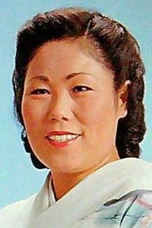 بازیگر Keiko Shôji  