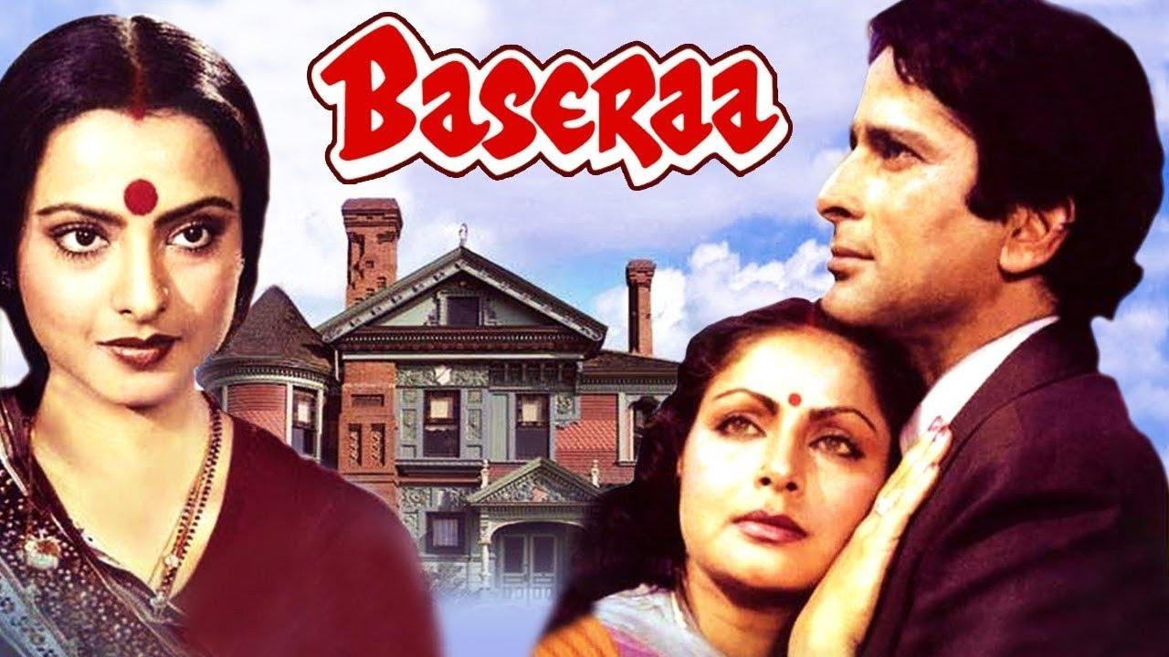 Baseraa|Baseraa