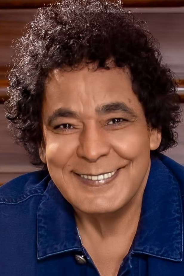 بازیگر Mohamed Mounir  