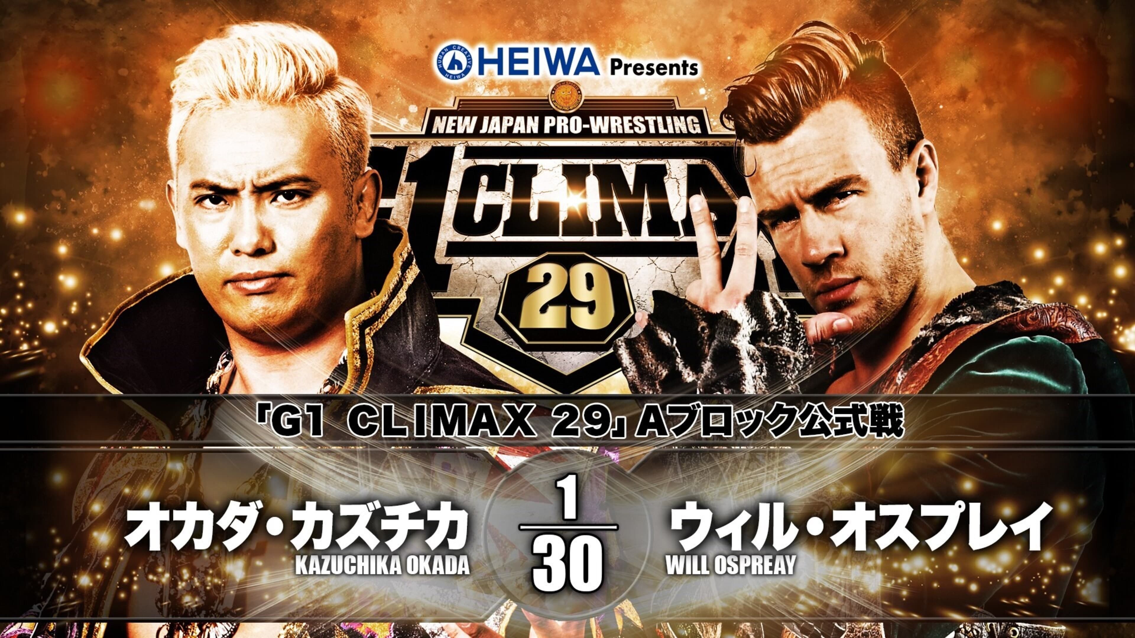 NJPW G1 Climax 29: Day 7|NJPW G1 Climax 29: Day 7