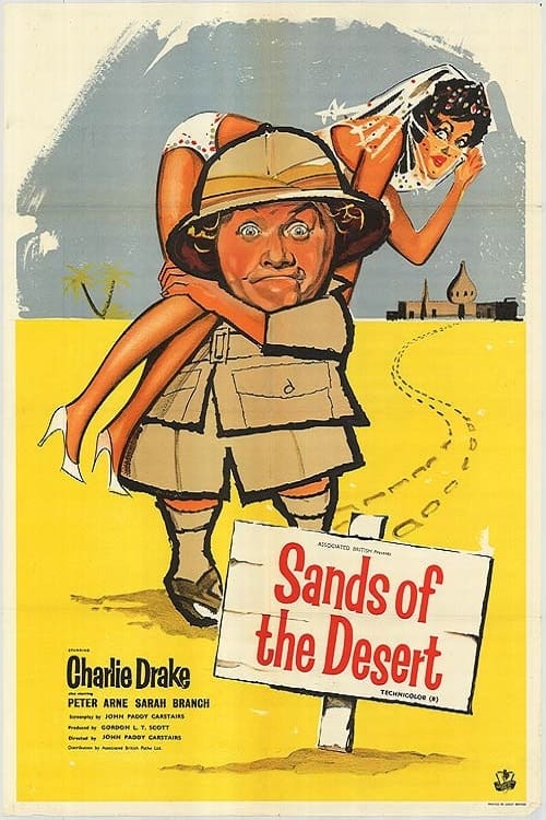 Sands of the Desert | Sands of the Desert