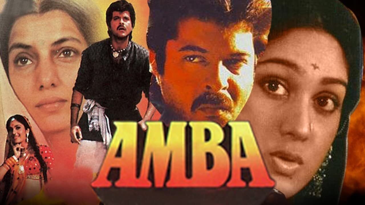अम्बा|अम्बा